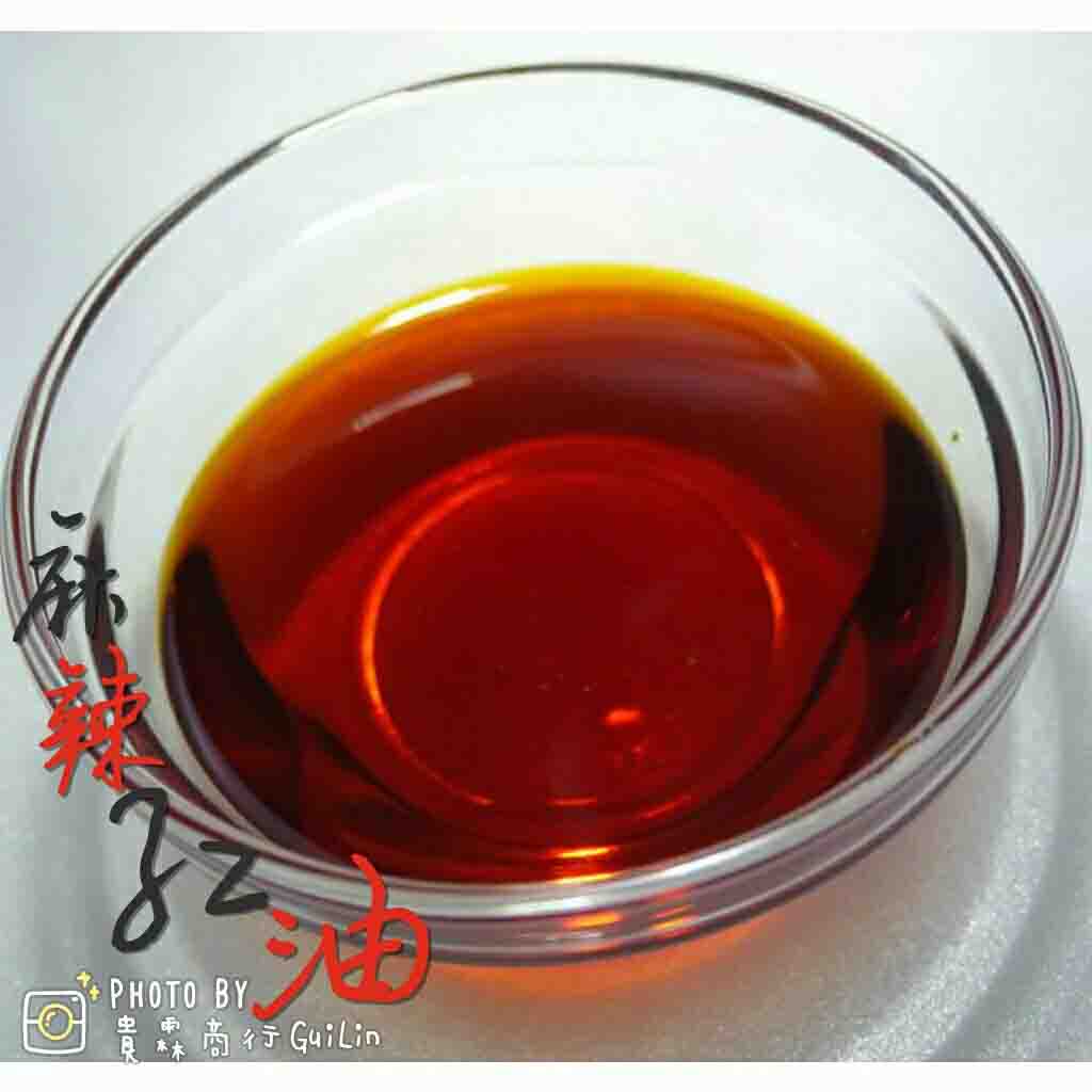 麻辣紅油
